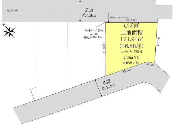 東３（国立駅）　４４８０万円 土地価格4480万円、土地面積121.94m<sup>2</sup> 