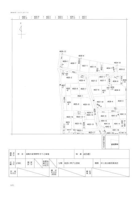 群馬県高崎市倉賀野町 倉賀野駅 土地 物件詳細