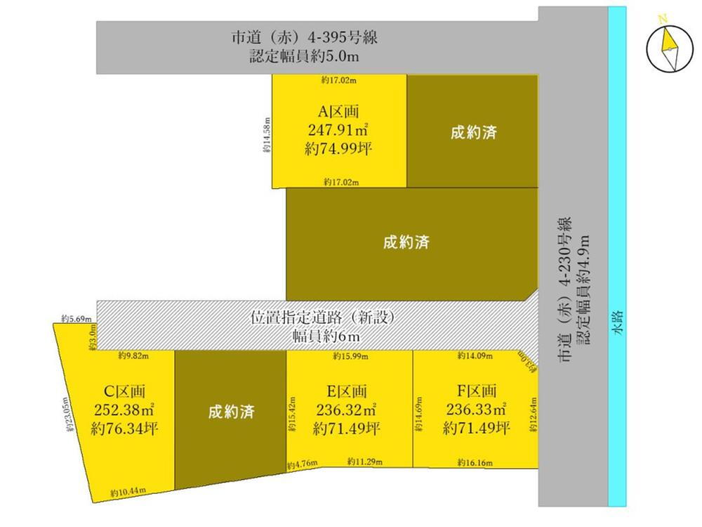 曲沢町（国定駅）　６１０万円 土地価格610万円、土地面積252.38m<sup>2</sup> 