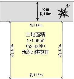 中国分５（矢切駅）　２９９０万円 土地価格2990万円、土地面積171.99m<sup>2</sup> 