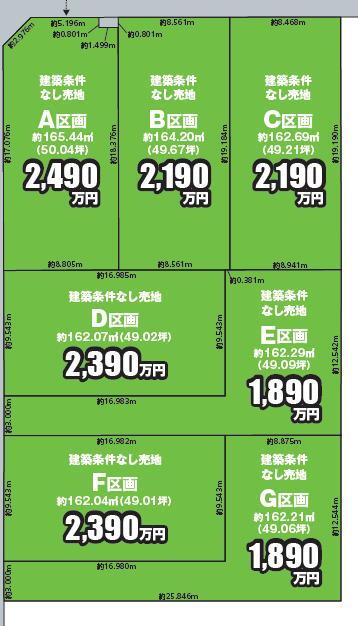 千葉県成田市並木町 公津の杜駅 土地 物件詳細