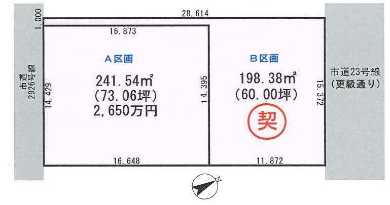 千葉県市原市五井 五井駅 土地 物件詳細