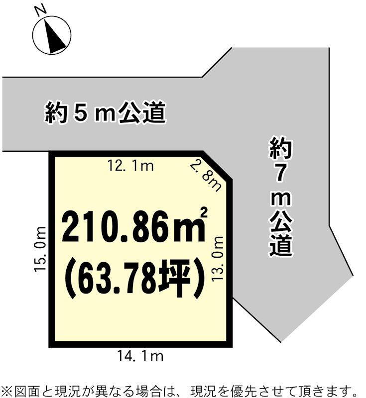 茨城県土浦市神立町 神立駅 土地 物件詳細
