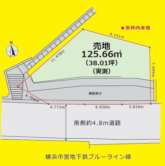 神奈川県横浜市青葉区荏田町 あざみ野駅 土地 物件詳細