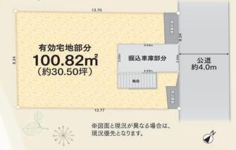 横川町　５８０万円 土地価格580万円、土地面積100.82m<sup>2</sup> 建築条件はございません