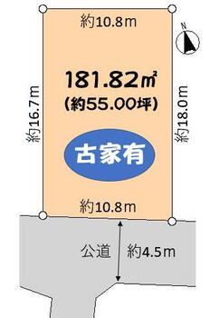 大字宝積寺（宝積寺駅）　８８０万円 土地価格880万円、土地面積181.82m<sup>2</sup> 