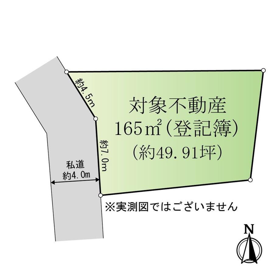 妻田東１　３１８０万円 土地価格3180万円、土地面積165m<sup>2</sup> 概略図になります