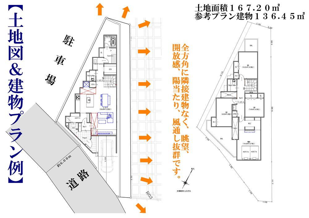 神奈川県横浜市神奈川区松ケ丘 反町駅 土地 物件詳細