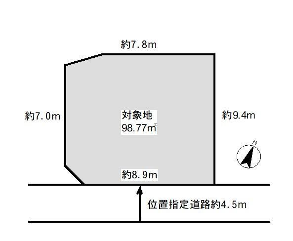大字峯　１８３０万円 土地価格1830万円、土地面積98.77m<sup>2</sup> 