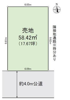 麻溝台７　９８０万円 土地価格980万円、土地面積58.42m<sup>2</sup> 建築条件ありません。