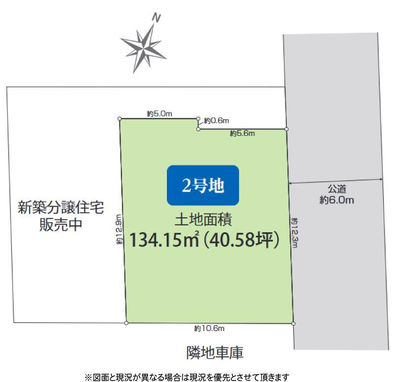 神奈川県藤沢市弥勒寺４ 藤沢駅 土地 物件詳細