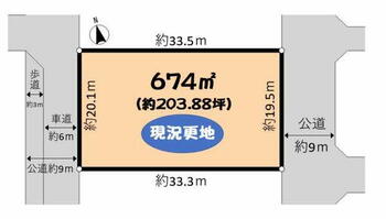 大字新曽（北戸田駅）　３億４２８０万円 土地価格3億4280万円、土地面積674m<sup>2</sup> 