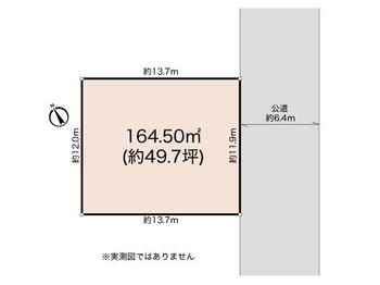 綾西３　１９８０万円 土地価格1980万円、土地面積164.5m<sup>2</sup> 