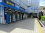 秋谷　２１８０万円 京急逗子線「逗子・葉山」駅まで6500m 。エアポート急行羽田空港行きの始発駅でもあり、横浜や都心へもゆっくりと座って行けるのでとても便利です。