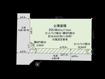 神宮前３（表参道駅）　１２億９５００万円 土地価格12億9500万円、土地面積255.66m<sup>2</sup> 