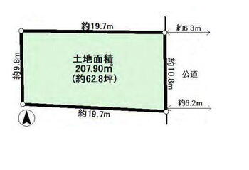 緑が丘２（自由が丘駅）　２億３８００万円 土地価格2億3800万円、土地面積207.9m<sup>2</sup> 間取図