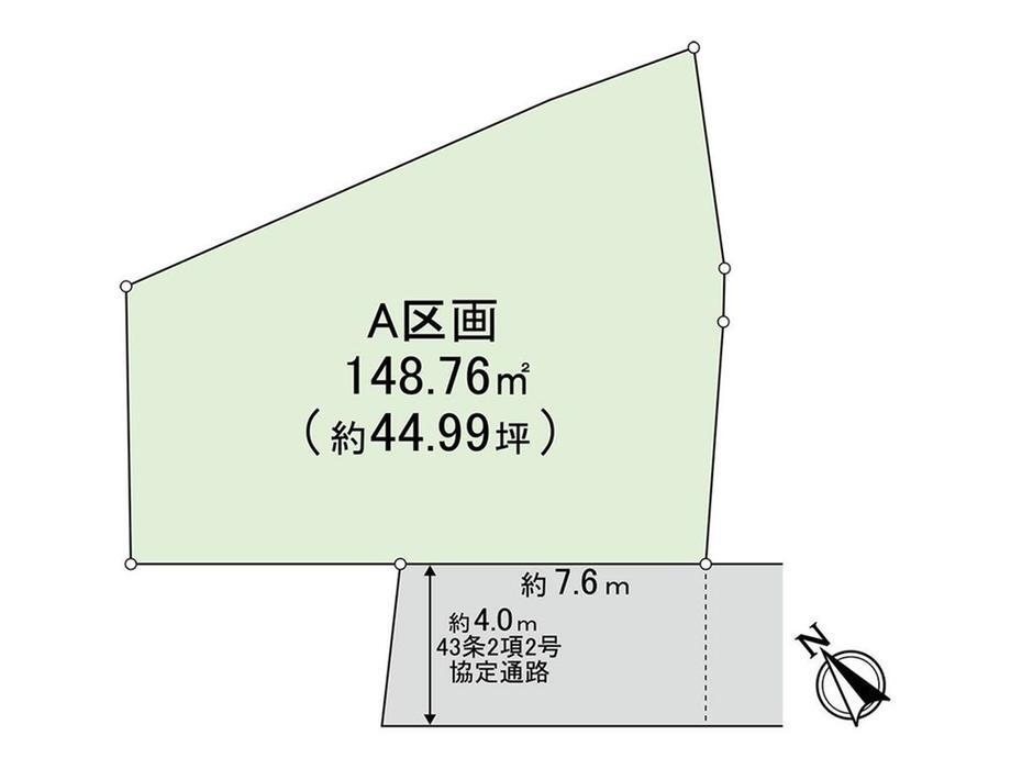 埼玉県さいたま市南区大谷場２ 南浦和駅 土地 物件詳細
