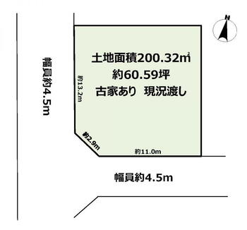 毛利台２　１６００万円 土地価格1600万円、土地面積200.32m<sup>2</sup> (約60.59坪)。敷地全体を有効活用できる整形地！角地のため、幅広いプランをご検討いただけます。建ぺい率は50%、容積率は80%です。