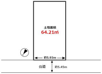 小田４（小田栄駅）　３２８０万円 土地価格3280万円、土地面積64.21m<sup>2</sup> 建築条件はございませんのでお好きなハウスメーカーで建築いただけます。