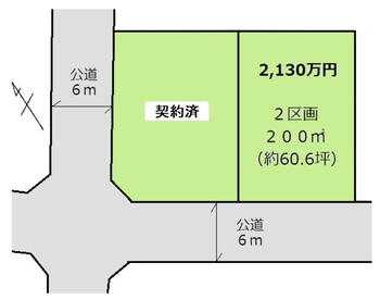 大字鹿山（高麗川駅）　２１３０万円 土地価格2130万円、土地面積200m<sup>2</sup> 