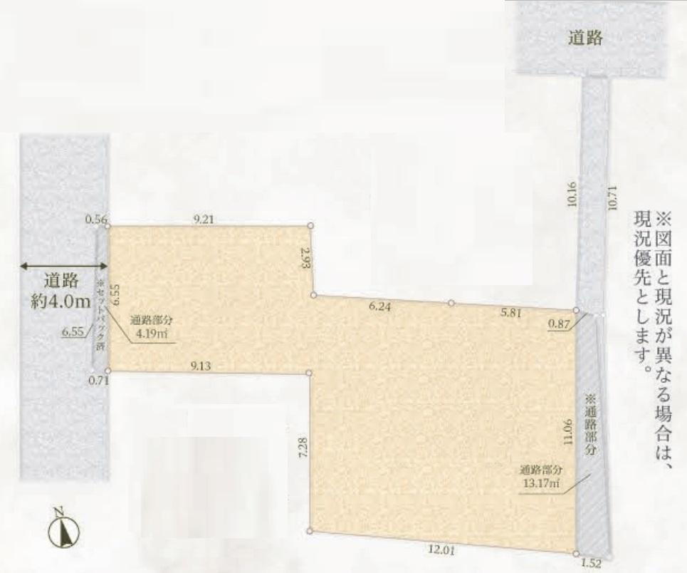 戸山１（早稲田駅）　１億６５００万円 土地価格1億6500万円、土地面積193.2m<sup>2</sup> 