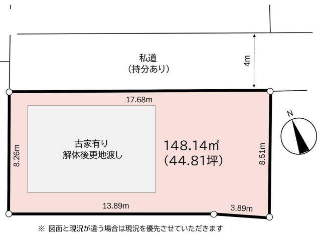 神奈川県厚木市下荻野 本厚木駅 土地 物件詳細