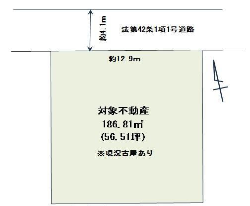 神奈川県中郡二宮町富士見が丘１ 二宮駅 土地 物件詳細