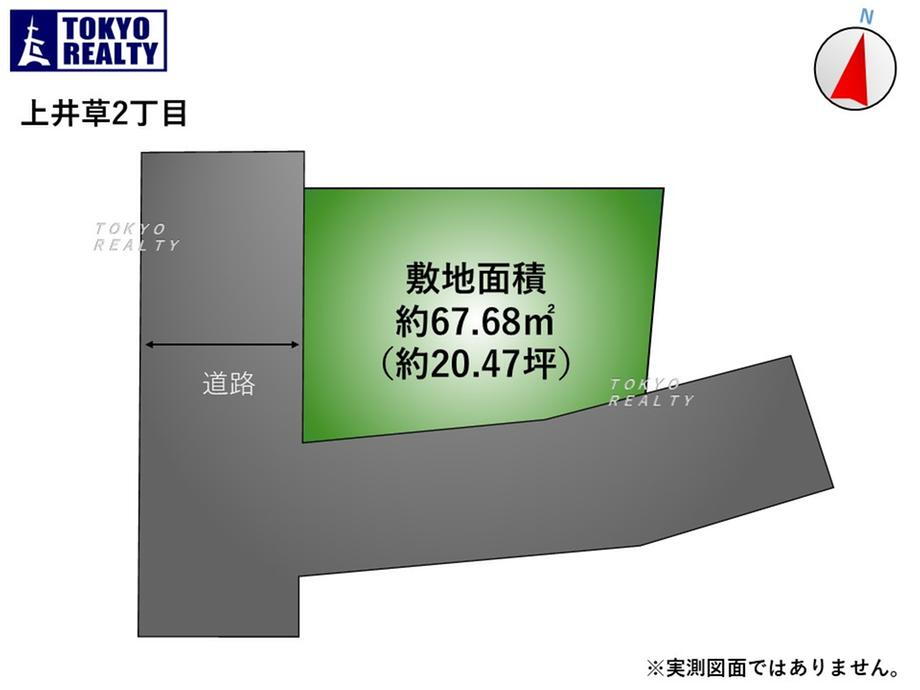 東京都杉並区上井草２ 上井草駅 土地 物件詳細