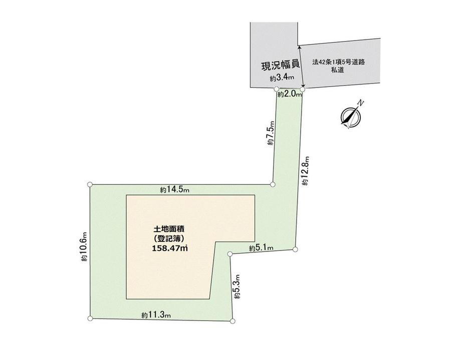東雪谷３（石川台駅）　５９８０万円 土地価格5980万円、土地面積158.47m<sup>2</sup> 区画図