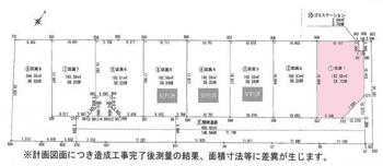 大字宝積寺（宝積寺駅）　１１８０万円 土地価格1180万円、土地面積192.08m<sup>2</sup> 