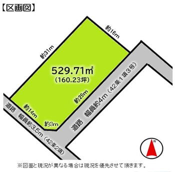 津辺（成東駅）　５５０万円 土地価格550万円、土地面積529.71m<sup>2</sup> JR成東駅より徒歩９分！<BR>南東・南西角地につき陽当たり良好です！<BR>建築条件なし！お好きなハウスメーカーで建築できます。<BR>詳しくはお問合せ下さい。