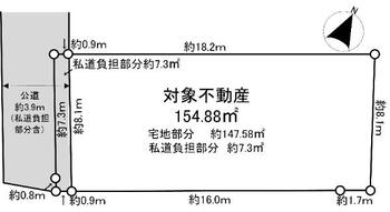 常盤　２８００万円 土地価格2800万円、土地面積147.58m<sup>2</sup> 