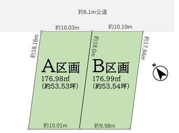 日の出町（川間駅）　１１００万円 土地価格1100万円、土地面積176.98m<sup>2</sup> 