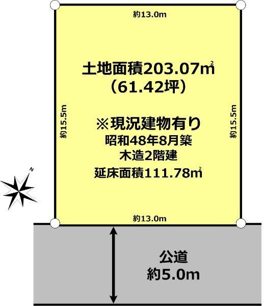 南陽台１　２２８０万円 土地価格2280万円、土地面積203.07m<sup>2</sup> 