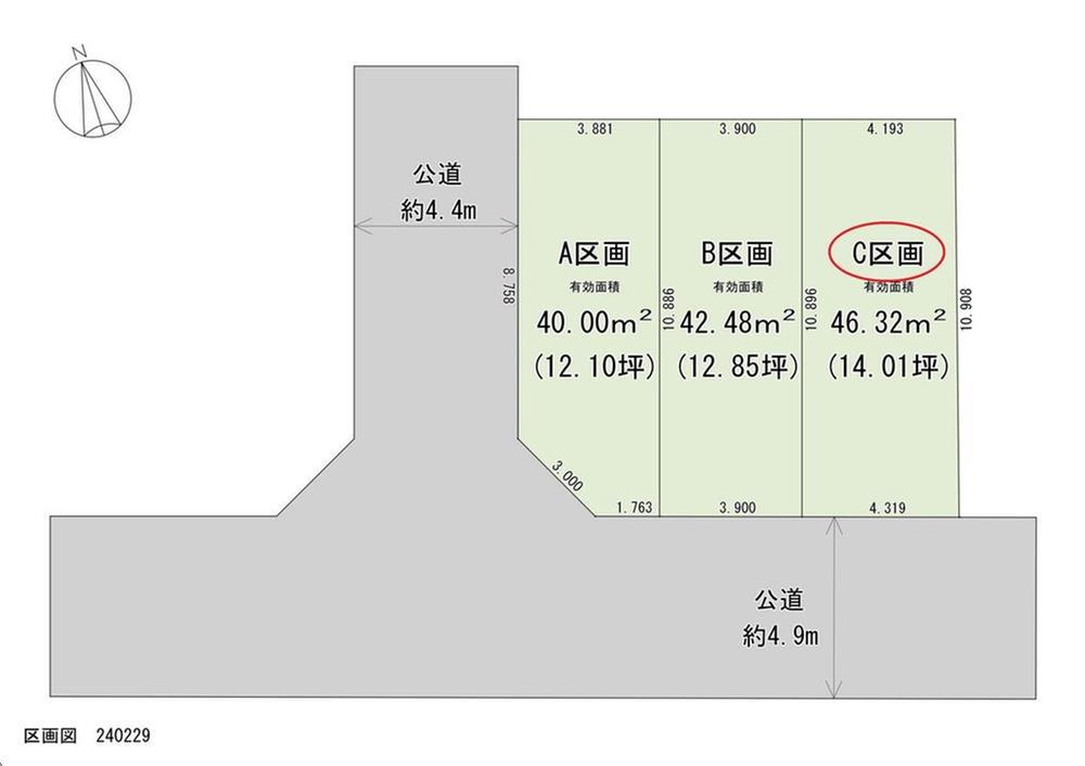 大森西１（平和島駅）　３９８０万円 土地価格3980万円、土地面積46.32m<sup>2</sup> 区画図