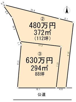 大字西本宿（高坂駅）　４８０万円 土地価格480万円、土地面積372m<sup>2</sup> ②区画