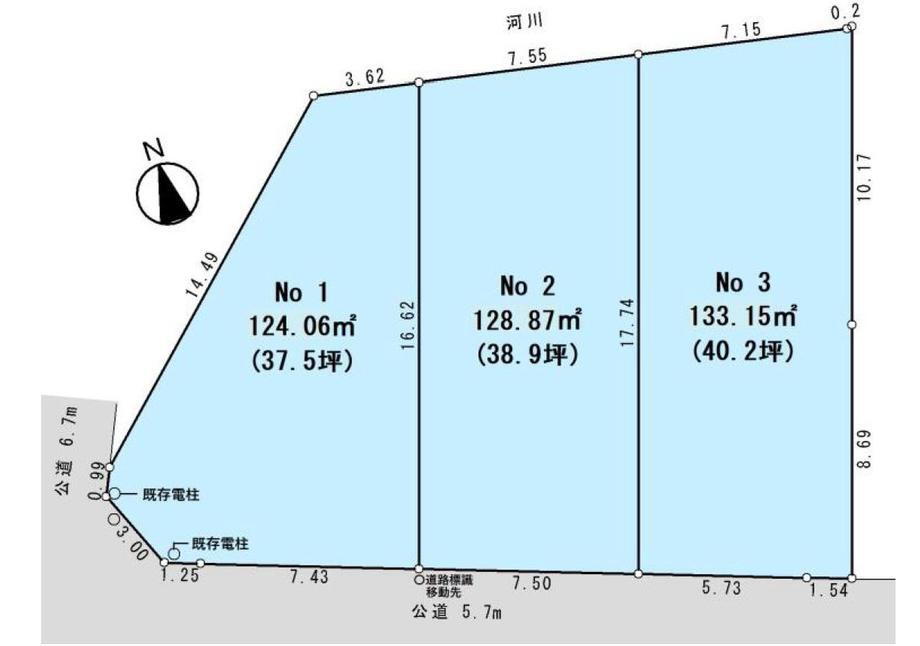 神奈川県相模原市緑区相原６ 相原駅 土地 物件詳細
