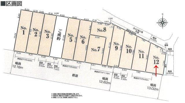 東京都町田市相原町 相原駅 土地 物件詳細