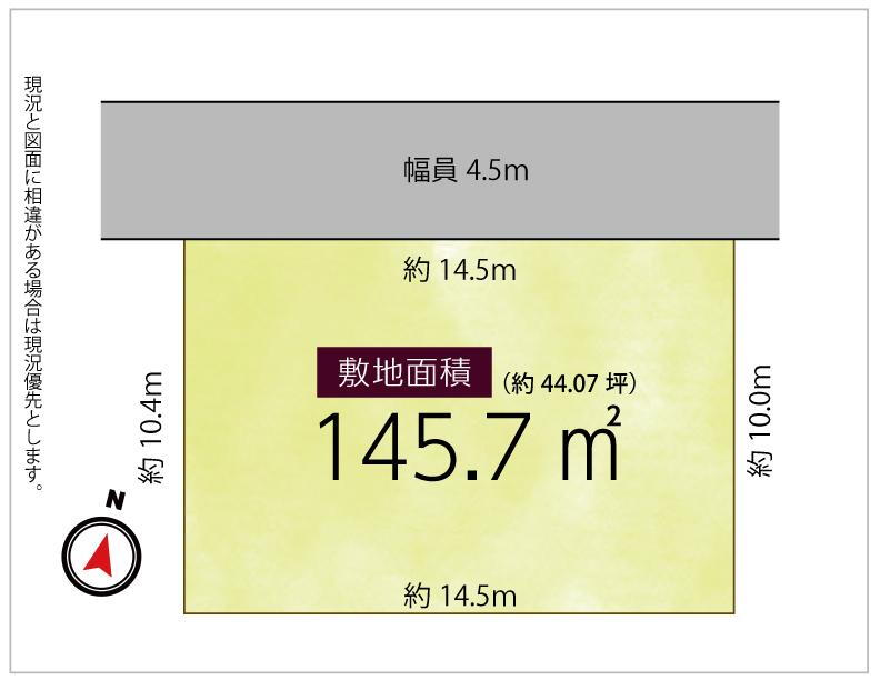 東京都武蔵村山市大南４ 玉川上水駅 土地 物件詳細