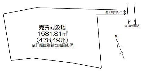 大字大沢　９５７万円 土地価格957万円、土地面積1,581.81m<sup>2</sup> 