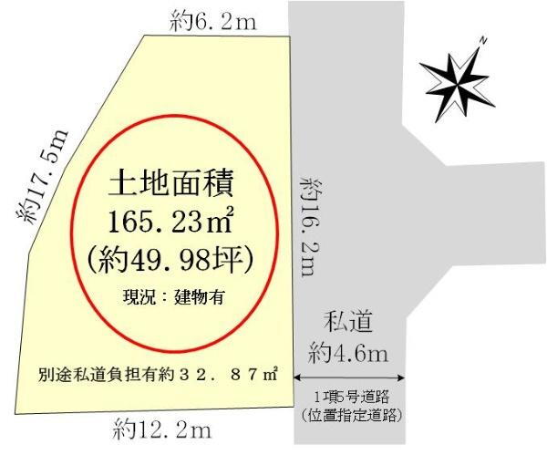 神奈川県伊勢原市東大竹 伊勢原駅 土地 物件詳細