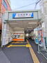京島３（小村井駅）　３９８０万円 東武亀戸線「小村井」駅まで500m （徒歩7分）