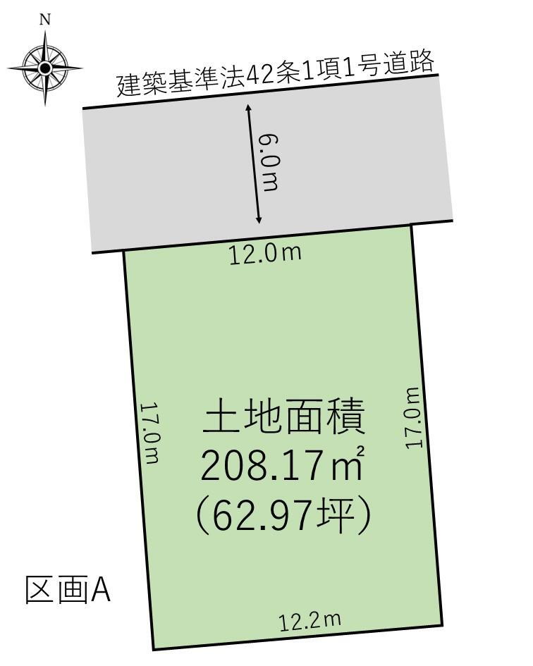 茨城県日立市相田町３ 土地 物件詳細