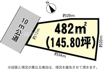 君島　５００万円 土地価格500万円、土地面積482m<sup>2</sup> 