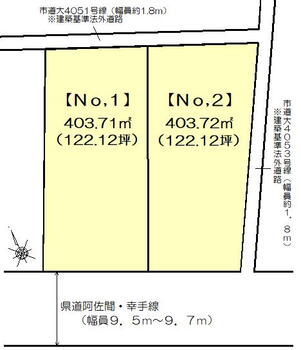 間口（栗橋駅）　９８０万円 土地価格980万円、土地面積403.71m<sup>2</sup> 区画図