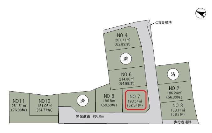 茨城県稲敷郡阿見町大字荒川本郷 荒川沖駅 土地 物件詳細