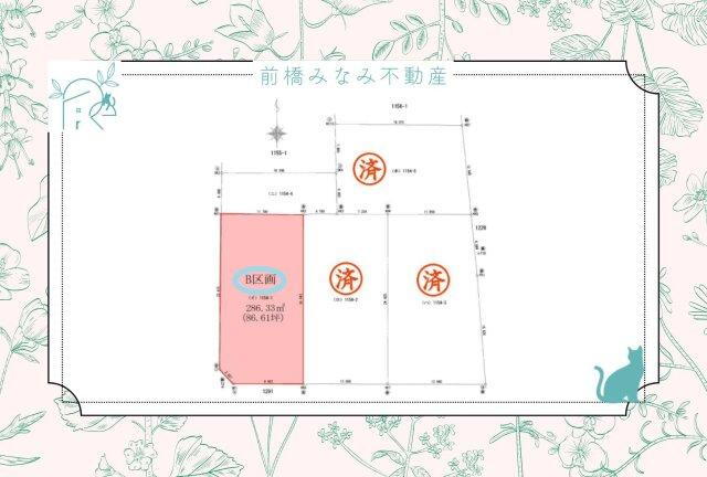 群馬県前橋市公田町 前橋駅 土地 物件詳細