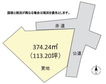 市原（八幡宿駅）　８９０万円 土地価格890万円、土地面積374.24m<sup>2</sup> 敷地広々113坪超♪広い敷地ですので平屋建築はいかがでしょうか？