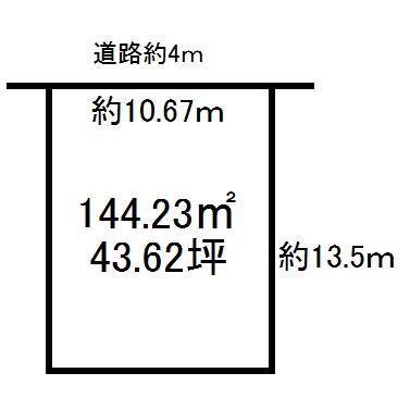 双葉３（龍ケ崎市駅）　１２０万円 土地価格120万円、土地面積144.23m<sup>2</sup> 