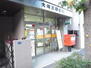 大崎３（大崎駅）　１億４６００万円 大崎三郵便局まで480m 郵便局まで6分♪なにかとたよりになりますね。